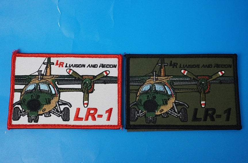 Patch JGSDF LR-1 Retirement Commemorative High Visibility & Low Visibility Two-Piece Set, Square, with Velcro