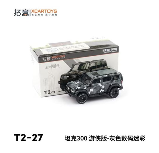T2-27 拓意 XCARTOYS 1:64 Tank 300 Ranger Camouflage Gray