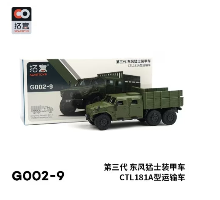 G002-09 拓意 XCARTOYS 1:64 Mount 3rd Generation 6X6 Transport Vehicle Green