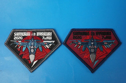 Patch JASDF Air Self-Defense Force 3rd Squadron SAMURAI in HYAKURI / Hyakuri Air Base Hyakuri Relocation Commemorative High Visibility & Low Visibility Two-Piece Set with Velcro