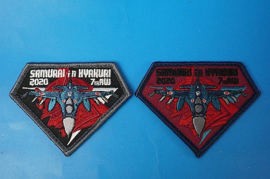 Patch JASDF Air Self-Defense Force 3rd Squadron SAMURAI in HYAKURI / Hyakuri Air Base Hyakuri Relocation Commemorative High Visibility & Low Visibility Two-Piece Set with Velcro