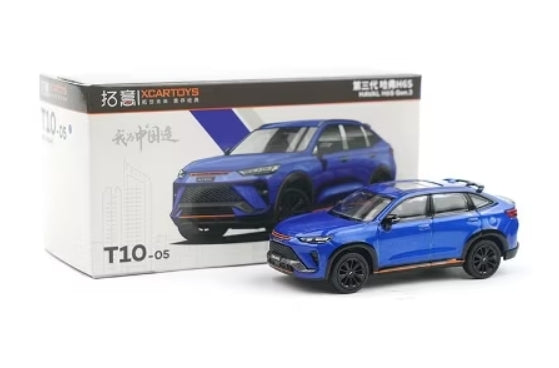 T10-05  拓意 XCARTOYS 1:64 3rd Generation Haval H6S Conch Blue