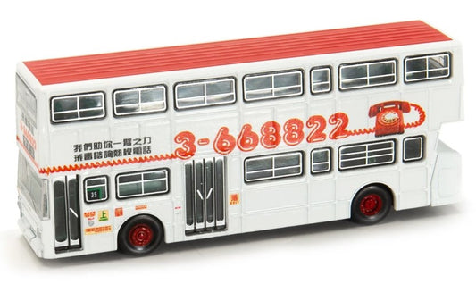 [ Back-order ] TINY KMB2018145 Tiny City No.148 KMB LEYLAND Fleetline BACo (35) Diecast