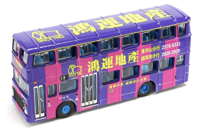 [ Back-order ] TINY ATC64500 1:110 Tiny City No.141 CMB Victory Mk 2 Fortune Realty Diecast