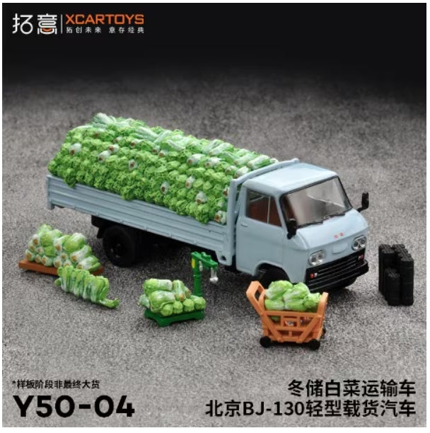 Y50-04 拓意 XCARTOYS 1:64 BJ130 Truck Chinese cabbage light blue