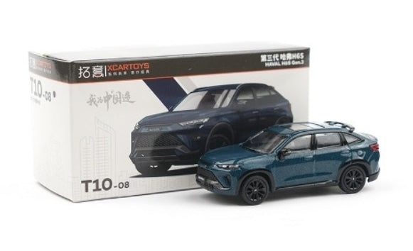 T10-08 拓意 XCARTOYS 1:64 Third Generation Haval H6S Neptune Gray