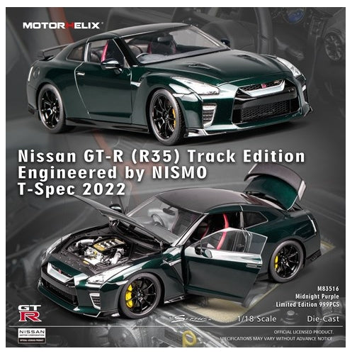 イーグルモス　1/8 R35 GT-R ジャンク Amazon.co.jp: 65 週刊 R35 GT-R 1/8 イーグルモス : おもちゃ