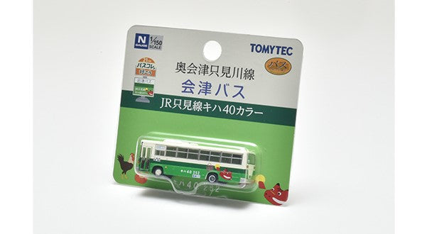 [ Back-order ] TOMYTEC 326687 The Bus Collection Bus Colle 21 Aizu Bus Tadami Line 40color Diorama Supplies