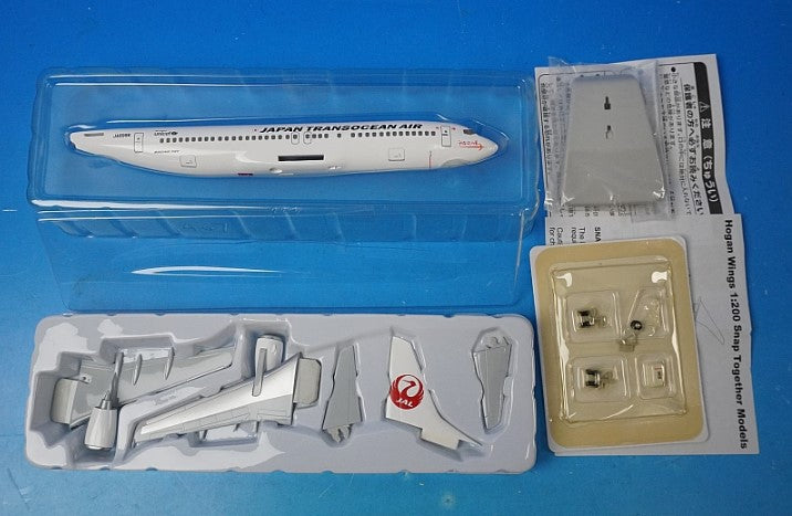 1:200 B737-400 JTA Japan Transocean Okinawa Wings JA8996 BJQ1169 Hogan airplane model