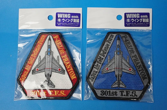 Patch JASDF Air Self-Defense Force F-4EJ/Improved 301st Squadron High Visibility & Low Visibility 2-Piece Set with Velcro