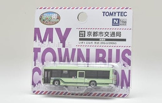 [ Back-order ] TOMYTEC 330097 My Town Bus Collection (MB6-2) Kyoto Municipal Transportation Bureau Diorama Supplies