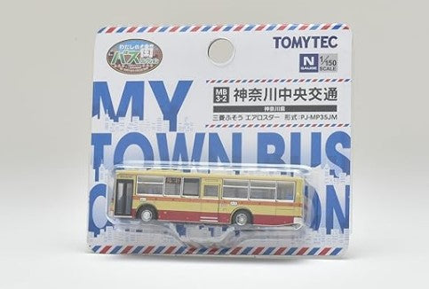 [ Back-order ] TOMYTEC 330066 My Town Bus Collection (MB3-2) Kanagawa Chuo Kotsu Diorama Supplies