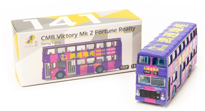 [ Back-order ] TINY ATC64500 1:110 Tiny City No.141 CMB Victory Mk 2 Fortune Realty Diecast