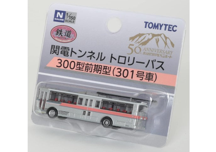 [ Back-order ] TOMYTEC 317555 Railway Collection Kanden Tunnel Trolley 300 (No.301) Diorama Supplies