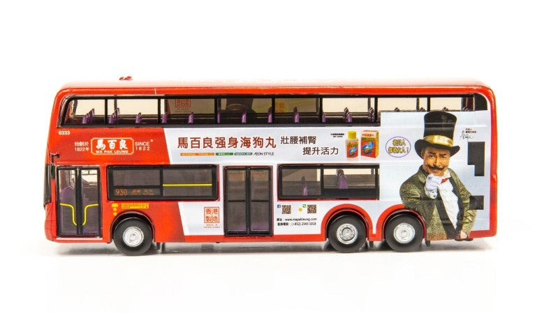 [ Back-order ] TINY ATC64571 Tiny City E500 MA PAK LEUNG (930) Diecast