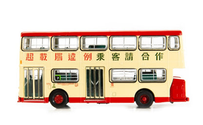 [ Back-order ] TINY KMB2018157 1:110 Tiny City No.174 KMB DAIMLER Fleetline DMS Diecast