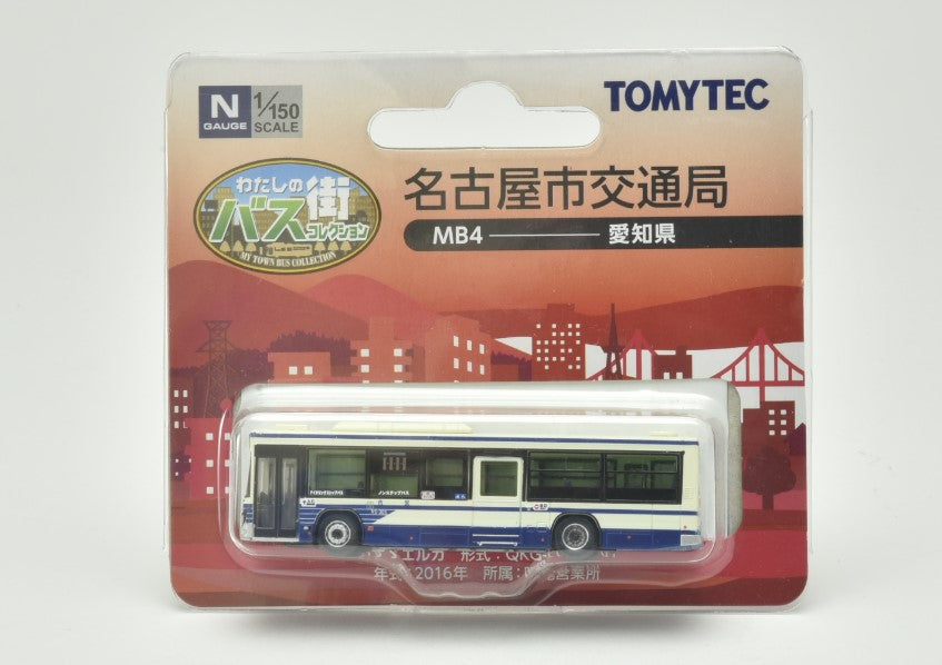 [ Back-order ] TOMYTEC 285281 My City Bus Collection MB4 NNagoya City Transportation Bureau  Diorama Supplies