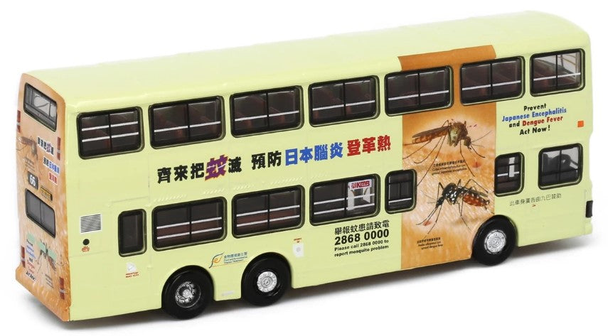 [ Back-order ] TINY KMB2022067 1:110 Tiny City  KMB VOLVO Olympian 11m Prevent Dengue Fever (66) Diecast