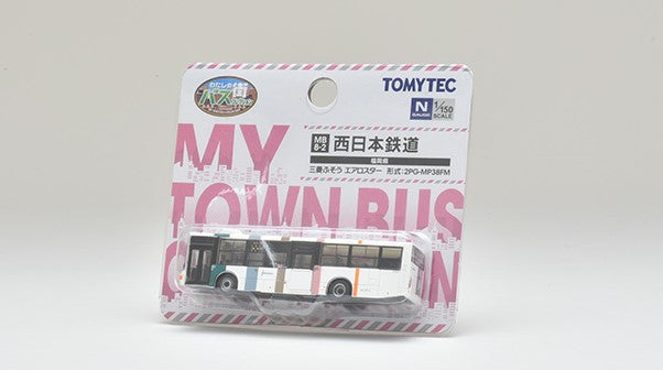 [ Back-order ] TOMYTEC 330110 My Town Bus Collection (MB8-2) Nishi-Nippon Railway Diorama Supplies