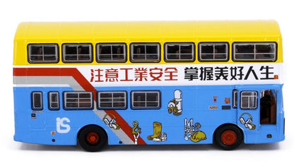 [ Back-order ] TINY KMB2021182 1:110 Tiny City KMB18 KMB DENNIS Jubilant (96R) Diecast