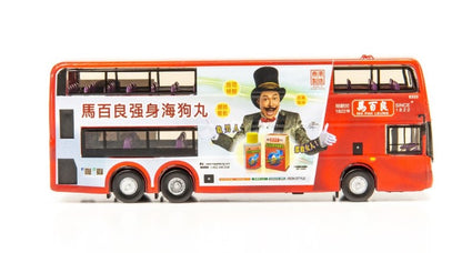 [ Back-order ] TINY ATC64571 Tiny City E500 MA PAK LEUNG (930) Diecast