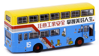 [ Back-order ] TINY KMB2021182 1:110 Tiny City KMB18 KMB DENNIS Jubilant (96R) Diecast