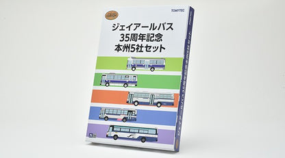 [ Back-order ] TOMYTEC 329350 The Bus Collection / Bus Colle JR Bus 35th Anniversary 5set  Diorama Supplies