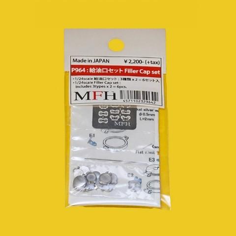 P964 Model Factory Hiro 1:24 Fuel Filler Cap Set *3 types x 2: 6 sets