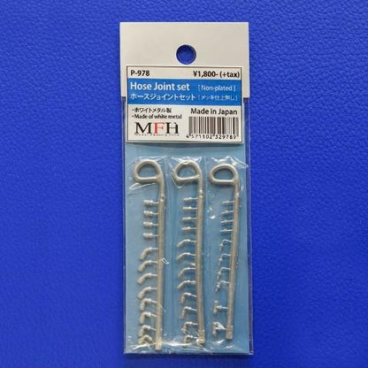 P978 Model Factory Hiro Hose Joint Set *No plating finish