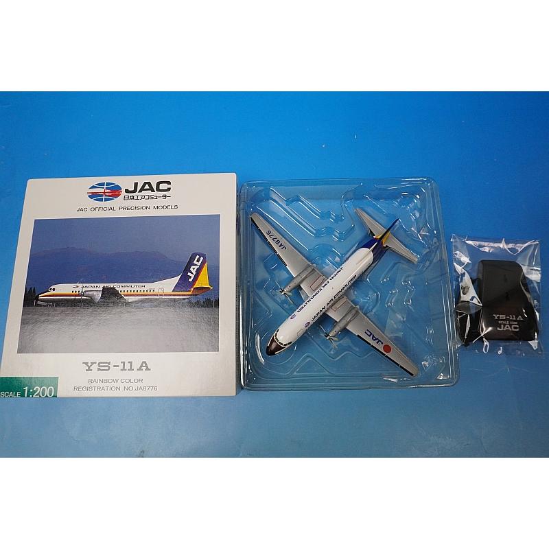 1:200 YS-11A JAC Japan Air Commuter Rainbow Color JA8776 YS21118 JAS airplane model