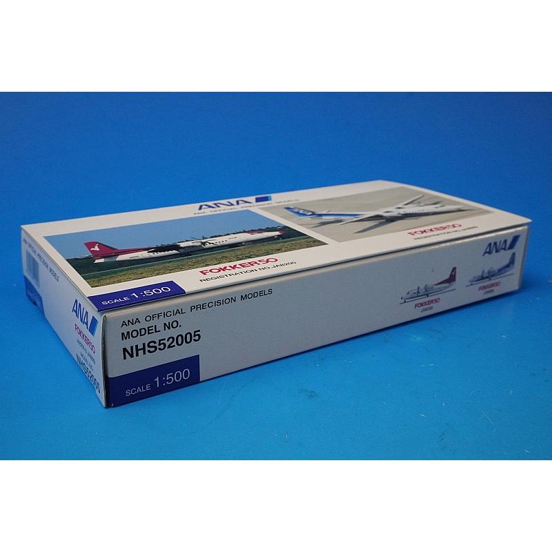1:500 Fokker 50 ANK ANA Triton 2set JA8200 JA8889 NHS52005 ANA airplane model