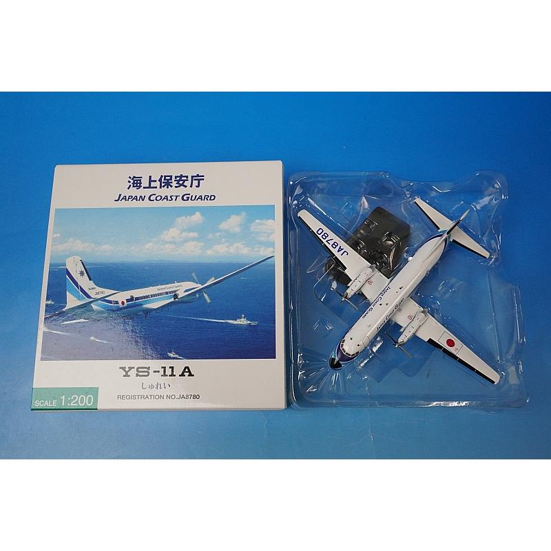 1:200 YS-11A JCG Japan Coast Guard Shurei JA8780 YS21140 ANA airplane model