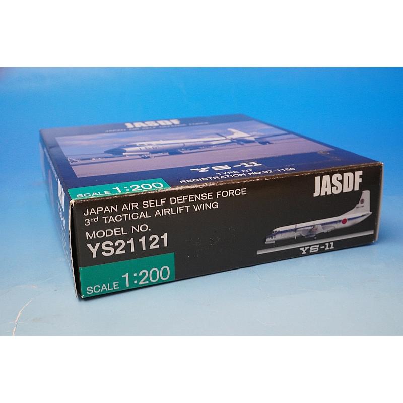 1:200 YS-11 TYPE NT JASDF 92-1156 YS21121 ANA airplane model