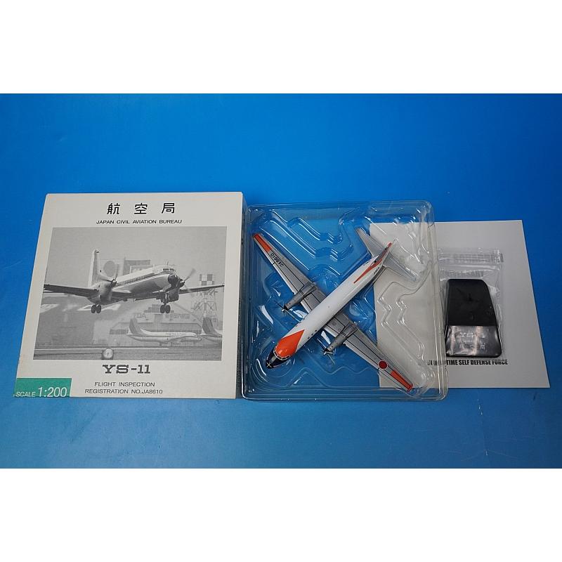 1:200 YS-11 Japan Civil Aviation Bureau FLIGHT INSPECTION/Old Painting Flight Inspection Machine JA8610 YS21113 ANA