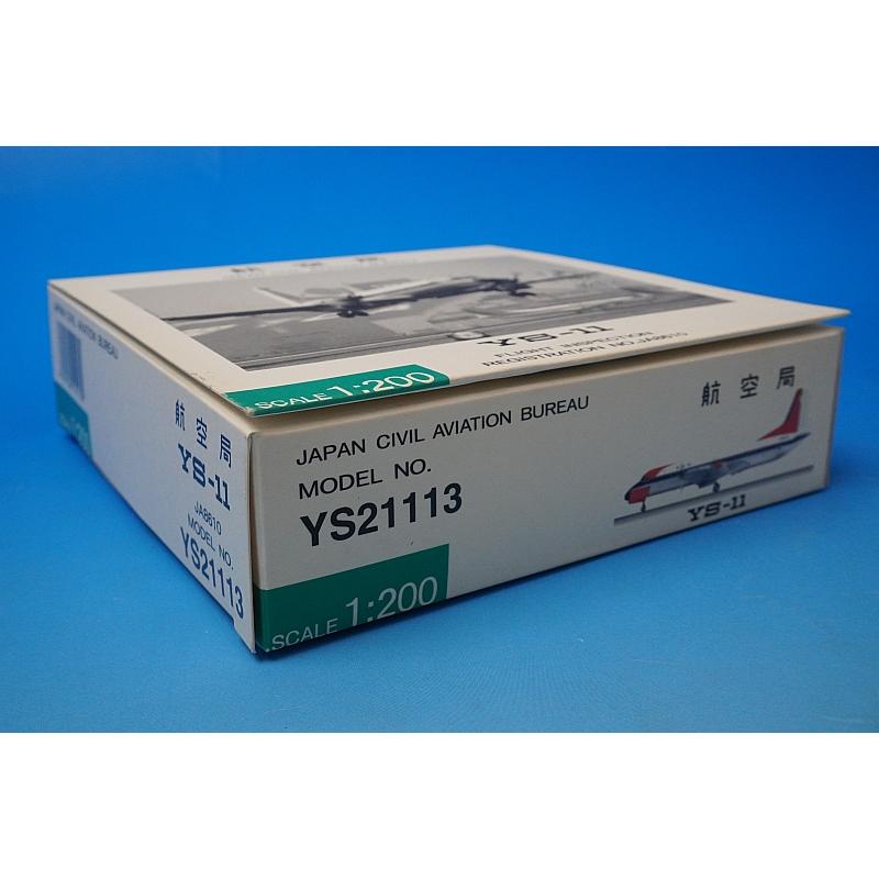 1:200 YS-11 Japan Civil Aviation Bureau FLIGHT INSPECTION/Old Painting Flight Inspection Machine JA8610 YS21113 ANA