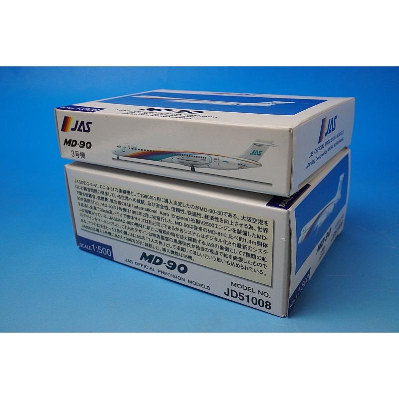 1:500 MD-90 JAS Akira Kurosawa Unit 3 JA8063 JD51008 JALUX airplane model