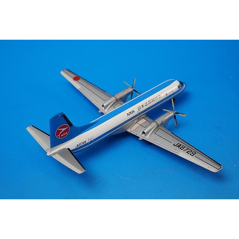 1:200 YS-11A NKA Japan Short Distance Airlines JA8729 YS21107 ANK airplane model