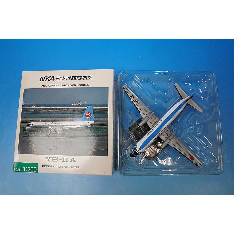 1:200 YS-11A NKA Japan Short Distance Airlines JA8729 YS21107 ANK airplane model