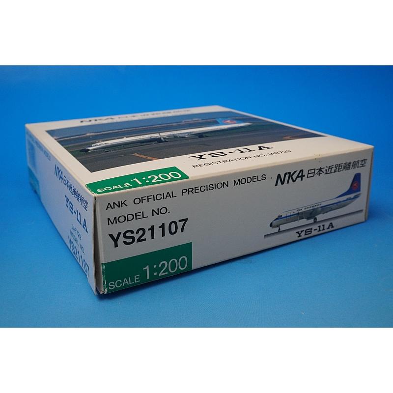 1:200 YS-11A NKA Japan Short Distance Airlines JA8729 YS21107 ANK airplane model