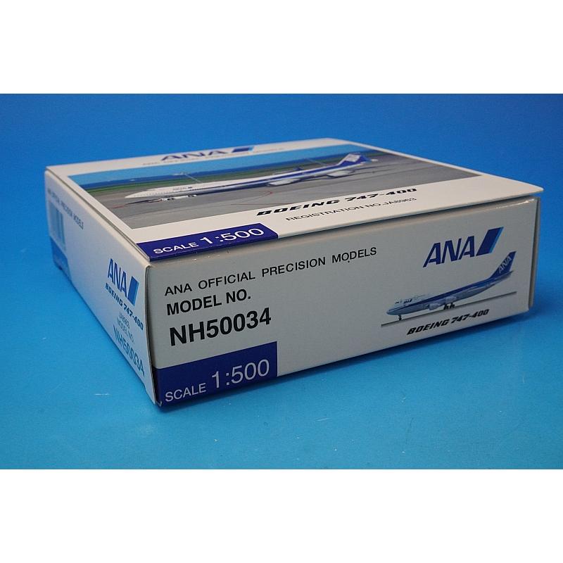 1:500 B747-400 ANA ANA logo JA8963 NH50034 ANA airplane model