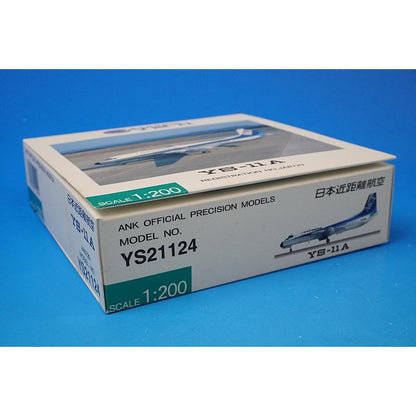 1:200 YS-11A NKA Air Nippon JA8729 YS21124 ANK airplane model