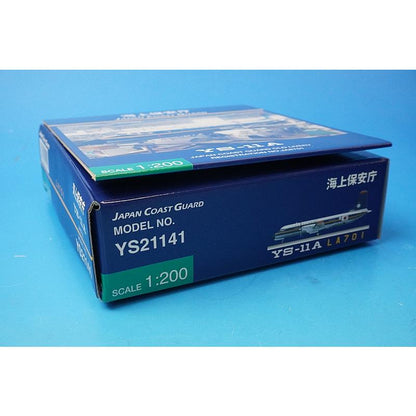 1:200 YS-11A JCG old paint JA8701 YS21141 ANA airplane model