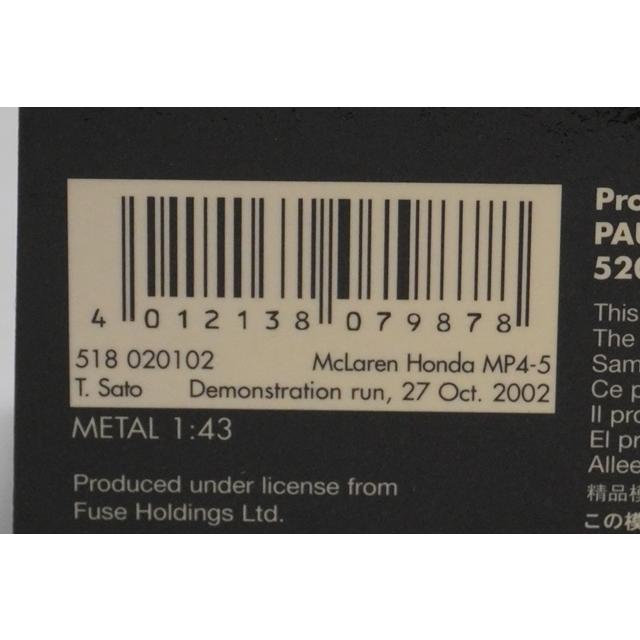 1:43 MINICHAMPS 518020102 McLaren Honda MP4-5 2022 Motegi Demonstration Run #2 Takuma Sato