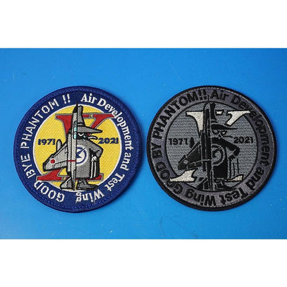 Patch JASDF GOODBYE PHANTOM 1971~2021 High Visibility Low Visibility Set Spook with hook and loop