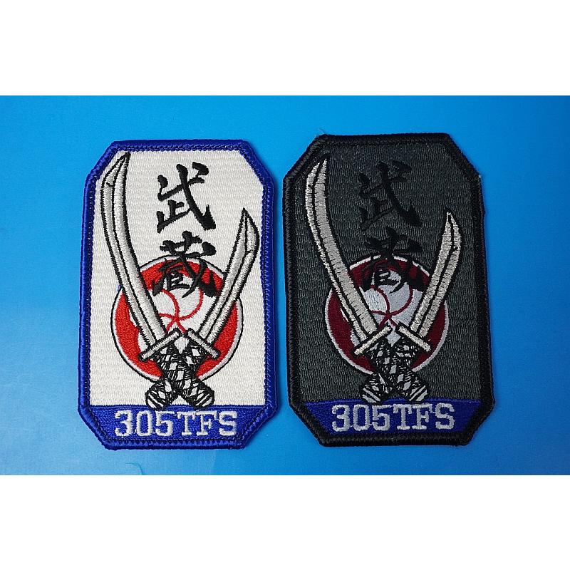 Patch JASDF F-15 High Visibility Low Visibility Set of 2 with hook and loop