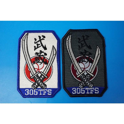 Patch JASDF F-15 High Visibility Low Visibility Set of 2 with hook and loop