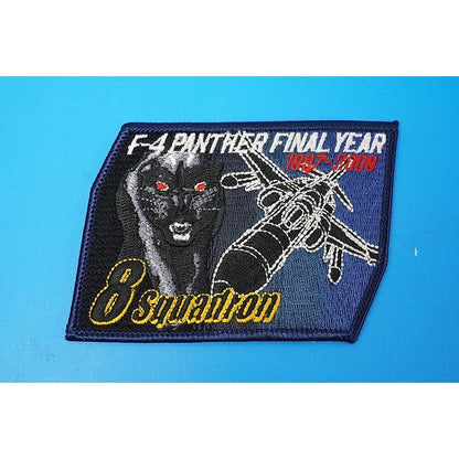 Patch JASDF F-4 Black Panther Final Year 1997-2009 without hook and loop