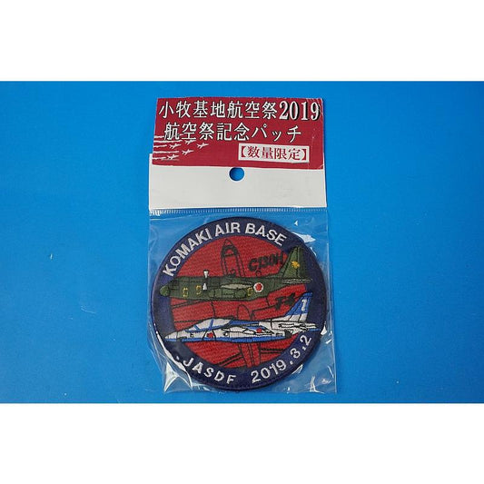 Patch JASDF C-130H T-4 Komaki Air Base Air Base Air Show 2019.3.2 with hook and loop