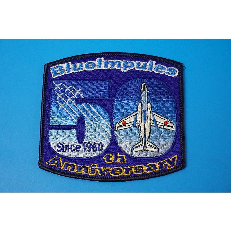 Patch JASDF Blue Impulse 50th Anniversary without hook and loop