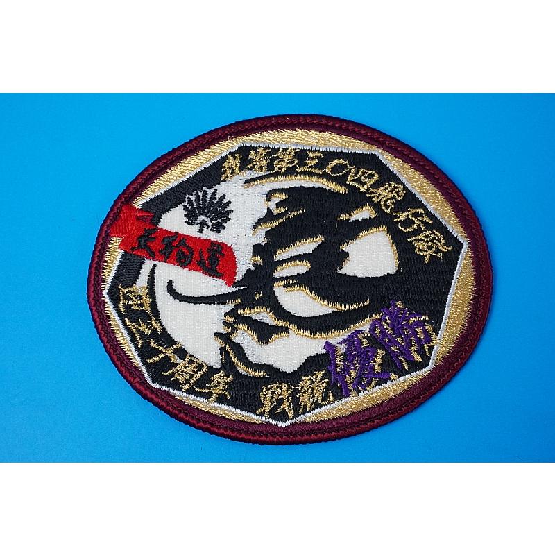 Patch JASDF 304TFS Tengu-Do Sen-Gi Competition 2007 without hook and loop